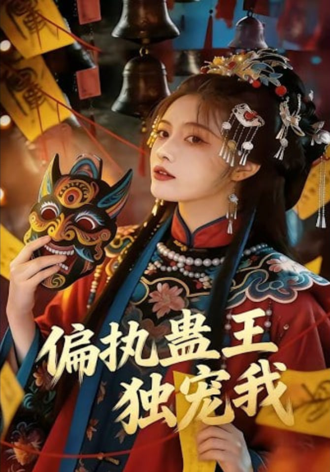 歌手2024