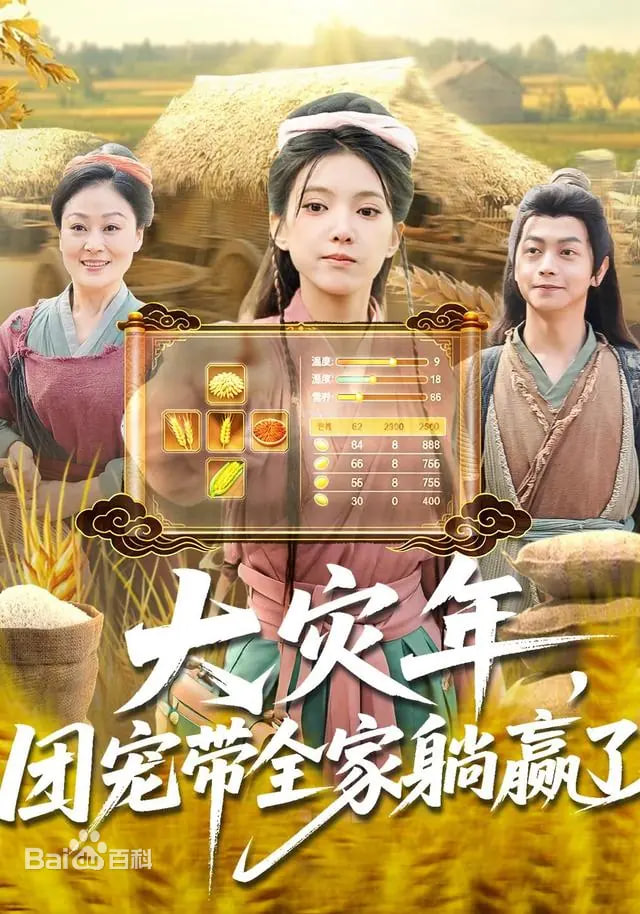 长安三万里