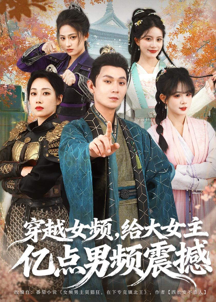 斗破苍穹