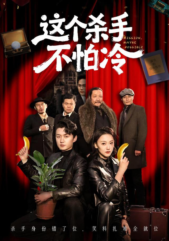 掮客