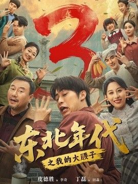 霸王别姬