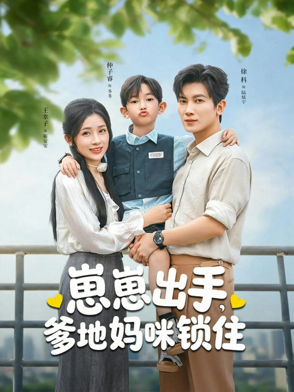 黄瓜影院多语言字幕示意