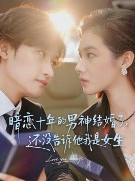 奔跑吧第八季
