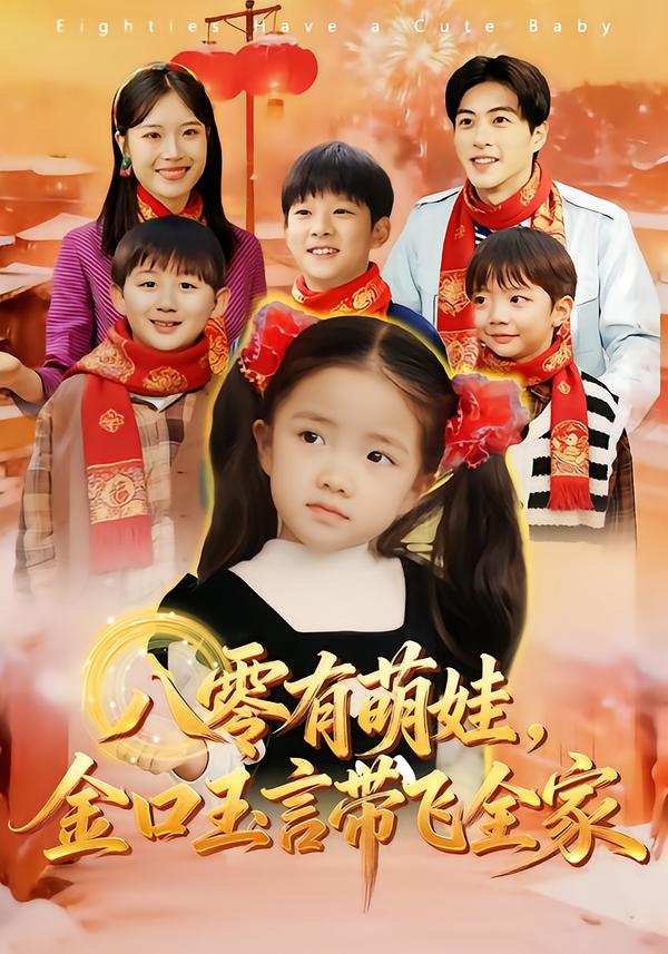 看不见影子的少年