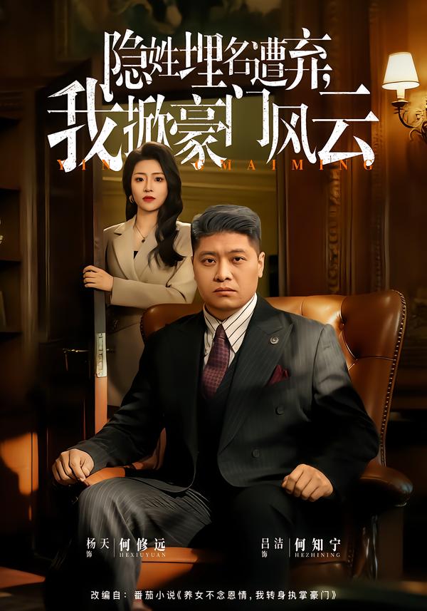 我的阿勒泰